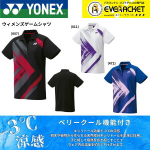 yLINEǉ5%OFFN[|zzzlbNX YONEX EGA@EFA EBYQ[Vc 20969 oh~gEejXE\tgejX 2025FW