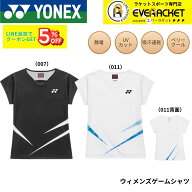 【在庫限り30%FF】【限定商品】【最短出荷】ヨネックス YONEX ウエア　ウェア レディース ウィメンズゲー…