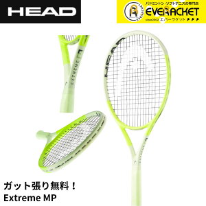 yLINEǉ5%OFFN[|zzzyKbgE㖳zyŒZoׁzwbh HEAD ejXPbg GNXg[ EXTREME MP 2024 231114 dejX Ki