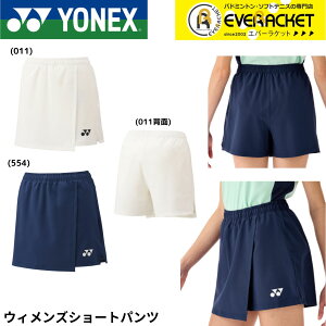 yLINEǉ5%OFFN[|zzzlbNX YONEX EGA@EFA EBYV[gpc 25098 oh~gEejXE\tgejX