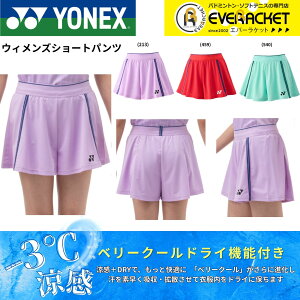 yLINEǉ5%OFFN[|zzzlbNX YONEX EGA@EFA EBYV[gpc 25100 oh~gEejXE\tgejX 2025FW