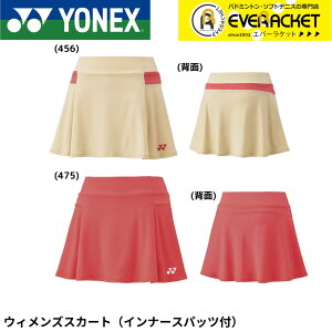 yLINEǉ5%OFFN[|zzzlbNX YONEX EGA@EFA EBYXJ[giCi[Xpbctj 26145 oh~gEejXE\tgejX