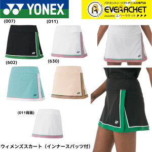 yLINEǉ5%OFFN[|zzzlbNX YONEX EGA@EFA EBYXJ[giCi[Xpbctj 26149 oh~gEejXE\tgejX