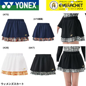 yLINEǉ5%OFFN[|zzzlbNX YONEX EGA@EFA EBYXJ[g 26173 ejXE\tgejX