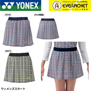}\ԃGg[Ń|Cg10{IyLINEǉ5%OFFN[|zzzlbNX YONEX EGA@EFA EBYXJ[g 26175 ejXE\tgejX
