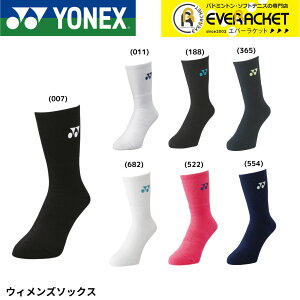 yLINEǉ5%OFFN[|zzzlbNX YONEX \bNX EBY\bNX 29120 oh~gEejX 22-25cmyŒZoׁz