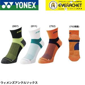 yLINEǉ5%OFFN[|zzzlbNX YONEX EGA@EFA EBYAN\bNX 29232 oh~gEejXE\tgejX