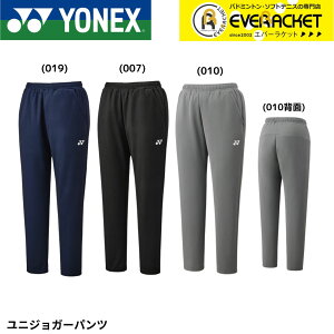 yLINEǉ5%OFFN[|zzzlbNX YONEX EGA@EFA jWK[pc 30113 oh~gEejXE\tgejX
