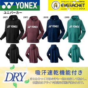 yLINEǉ5%OFFN[|zzzlbNX YONEX EGA@EFA jp[J[ 31061 oh~gEejXE\tgejX 2025FW