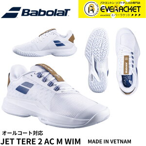 �yLINE�ǉ���5%OFF�N�[�|���z�z���z�y�I�[���R�[�g�z�o�{�� BABOLAT �e�j�X�V���[�Y �W�F�b�g�e��2�I�[���R�[�gM�E�B���u���h�� 3A0S25C686 �d���e�j�X