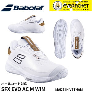 yLINEǉ5%OFFN[|zzzo{ BABOLAT ejXV[Y SFXG{I[R[gMEBuh 3A0S25C938 dejX