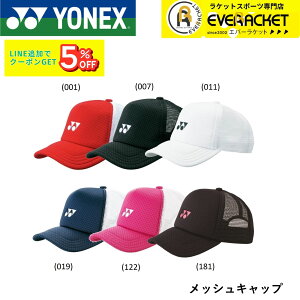ylbNXNAXzy݌Ɍ蔼zzyŒZoׁzlbNX YONEX ANZT[ bVLbv 40007 oh~gEejXE\tgejX