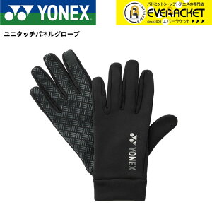 yLINEǉ5%OFFN[|zzzlbNX YONEX ANZT[ j^b`plO[u 45051 oh~gEejXE\tgejX 2025FW