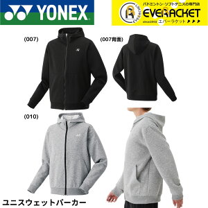 yLINEǉ5%OFFN[|zzzlbNX YONEX EGA@EFA jXEFbgp[J[ 50181 oh~gEejXE\tgejX