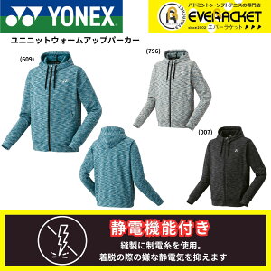 yLINEǉ5%OFFN[|zzzlbNX YONEX EGA@EFA jjbgEH[Abvp[J[ 51061 oh~gEejXE\tgejX 2025FW