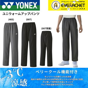 yLINEǉ5%OFFN[|zzzyŒZoׁzlbNX YONEX EGA EFA jEH[Abvpc 60141 oh~gEejX