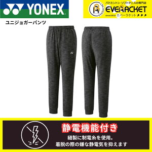 yLINEǉ5%OFFN[|zzzlbNX YONEX EGA@EFA jWK[pc 61061 oh~gEejXE\tgejX 2025FW