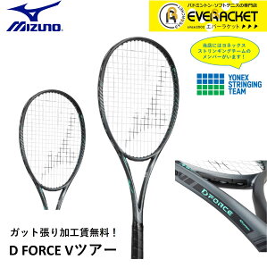 yLINEǉ5%OFFN[|zzzyKbgHzyOqz~Ym MIZUNO \tgejXPbg D FORCE V-TOUR 63JTN441 \tgejXyŒZoׁz