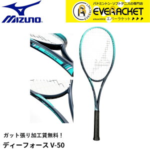 yLINEǉ5%OFFN[|zzzyKbgHzyOqzyŒZoׁz~Ym MIZUNO \tgejXPbg D FORCE V-50 63JTN556 \tgejX