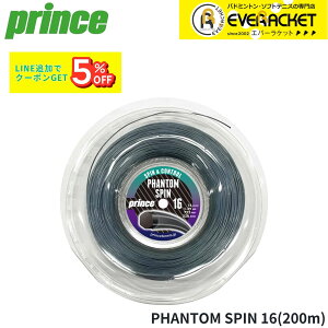 �v�����X PRINCE �e�j�X�X�g�����O�@�K�b�g PHANTOM SPIN16(220m) 7JJ050 �d���e�j�X 2025FW
