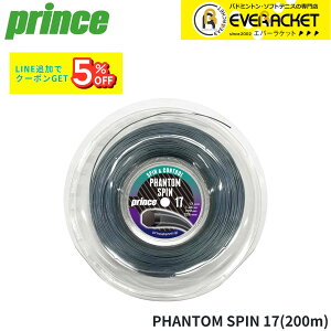 �v�����X PRINCE �e�j�X�X�g�����O�@�K�b�g PHANTOM SPIN17(220m) 7JJ051 �d���e�j�X 2025FW