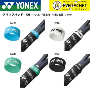 yLINEǉ5%OFFN[|zzzyŒZoׁzlbNX YONEX ANZT[ Obvoh AC174 ejXE\tgejX