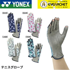 yLINEǉ5%OFFN[|zzzlbNX YONEX ANZT[ ejXO[u AC271 ejXE\tgejX