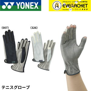 yLINEǉ5%OFFN[|zzzlbNX YONEX ANZT[ ejXO[u AC272 ejXE\tgejX
