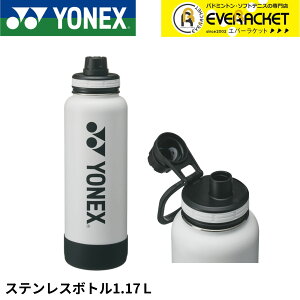 yLINEǉ5%OFFN[|zzzyŒZoׁzlbNX YONEX ANZT[ XeX{g1D17L AC591 oh~gEejXE\tgejX