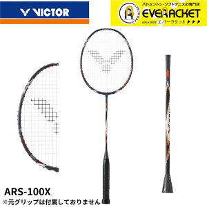 �y�r�N�^�[�N���A�����X�z�y�݌Ɍ���50��OFF�z�y�ŒZ�o�ׁz�yLINE�ǉ���5%OFF�N�[�|���z�z���z�y�t���[���̂݁z�r�N�^�[ VICTOR �o�h�~���g�����P�b�g �I�[���X�s�[�h100X ARS-100X