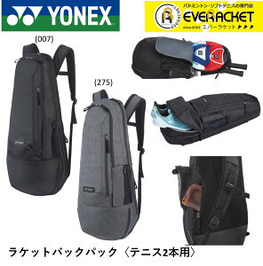 �yLINE�ǉ���5%OFF�N�[�|���z�z���z�y�ŒZ�o�ׁz���l�b�N�X YONEX ���P�b�g�o�b�N�p�b�N BAG2319 �o�h�~���g���E�e�j�X C-12
