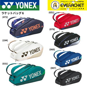 yLINEǉ5%OFFN[|zzzlbNX YONEX obO PbgobO6 BAG2402R oh~gEejX