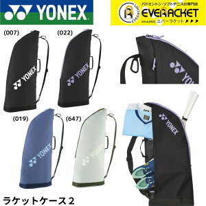 yLINEǉ5%OFFN[|zzzyŒZoׁzlbNX YONEX ANZT[ PbgP[X2 BAG2531T oh~gEejXE\tgejX