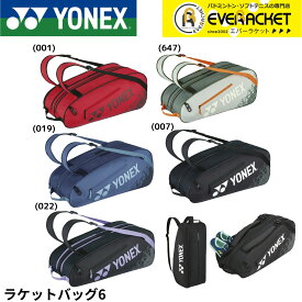 【LINE追加で5%OFFクーポン配布中】【最短出荷】ヨネックス YONEX バッグ ラケットバッグ6 BAG2532R バドミントン・テニス・ソフトテニス