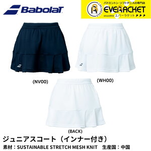 yLINEǉ5%OFFN[|zzzo{ WjAXR[g(Ci[t) EGA@EFA CLUB SKORT JR BJG4441C oh~gEejX