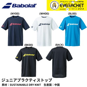 yLINEǉ5%OFFN[|zzzo{ WjAvNeBXgbv@TVc@EGA@EFA CLUB SHORT SLEEVE SHIRT JR BJP4540C oh~gEejX