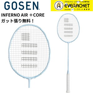 yŒZoׁzyLINEǉ5%OFFN[|zzzyKbgE㖳zS[Z GOSEN oh~gPbg INFERNO AIR {CORE BRIFARC oh~g