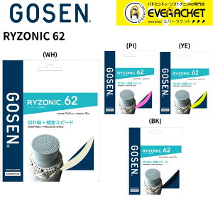 �S�[�Z�� GOSEN �o�h�~���g���X�g�����O�@�K�b�g RYZONIC62 BSRY62 �o�h�~���g��
