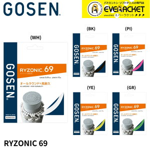 �yLINE�ǉ���5%OFF�N�[�|���z�z���z�S�[�Z�� GOSEN �o�h�~���g���X�g�����O�@�K�b�g RYZONIC69 ���C�]�j�b�N69 BSRY69 �o�h�~���g��
