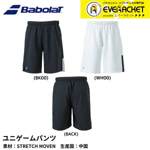 �y�݌Ɍ���40��OFF�z�yLINE�ǉ���5%OFF�N�[�|���z�z���z�o�{�� BABOLAT �E�G�A�@�E�F�A�@���j�Q�[���p���c CLUB SHORT PANTS BUG4410C �o�h�~���g���E�e�j�X