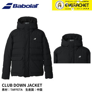 �yLINE�ǉ���5%OFF�N�[�|���z�z���z�o�{�� BABOLAT �E�G�A�@�E�F�A CLUB DOWN JACKET BUT5165C �W���P�b�g �o�h�~���g���E�e�j�X