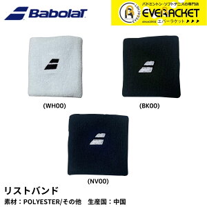 �yLINE�ǉ���5%OFF�N�[�|���z�z���z�o�{�� BABOLAT ���X�g�o���h�@�A�N�Z�T���[ CLUB WRIST BAND BWA2930C �o�h�~���g���E�e�j�X