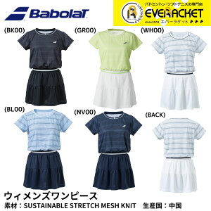 【LINE追加で5%OFFクーポン配布中】バボラ ウィメンズワンピース ウエア ウェア CLUB DRESS BWG4333C バドミントン・テニス
