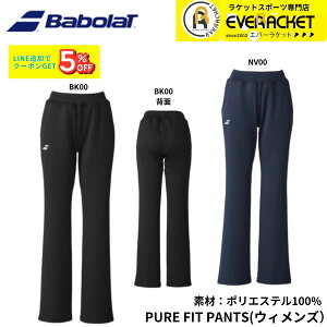 �y�݌Ɍ���30��OFF�z�o�{�� BABOLAT �E�G�A�@�E�F�A PURE FIT PANTS BWT5231C �d���e�j�X