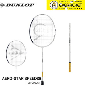 �y�݌Ɍ���40��OFF�z�yLINE�ǉ���5%OFF�N�[�|���z�z���z�y�ŒZ�o�ׁz�y�t���[���̂݁z�_�����b�v�@DUNLOP�@�o�h�~���g�����P�b�g AERO-STAR SPEED 86 DBF00006�@�o�h�~���g��