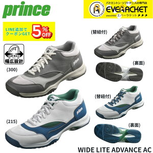 �v�����X PRINCE �e�j�X�V���[�Y ���C�h���C�g�A�h�o���XAC DPS512 �e�j�X�E�\�t�g�e�j�X 2025FW