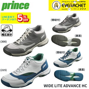 �v�����X PRINCE �e�j�X�V���[�Y ���C�h���C�g�A�h�o���XHC DPS522 �e�j�X�E�\�t�g�e�j�X 2025FW