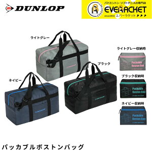 y݌Ɍ40OFFzyLINEǉ5%OFFN[|zzz_bv _bvX|[c obO pbJu{Xg DTC2433 ejXE\tgejXEoh~g s e gxobO X