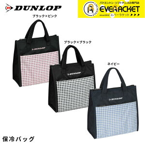 yꕔ݌Ɍ30OFFzyLINEǉ5%OFFN[|zzz_bv _bvX|[c obO ۗobO DTC2461 ejXE\tgejXEoh~g@N[[obO AEghA 