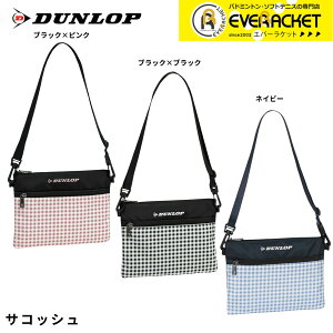 yꕔ݌Ɍ30OFFzyLINEǉ5%OFFN[|zzz_bv _bvX|[c obO fB[XTRbV DTC2462 ejXE\tgejXEoh~g